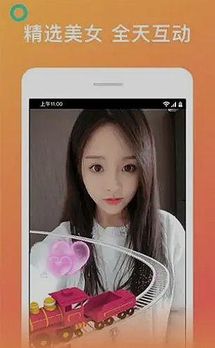 免费网站www/大全百度搜索华为版界面展示图3