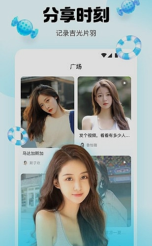 免费网站www/大全百度搜索华为版界面展示图5